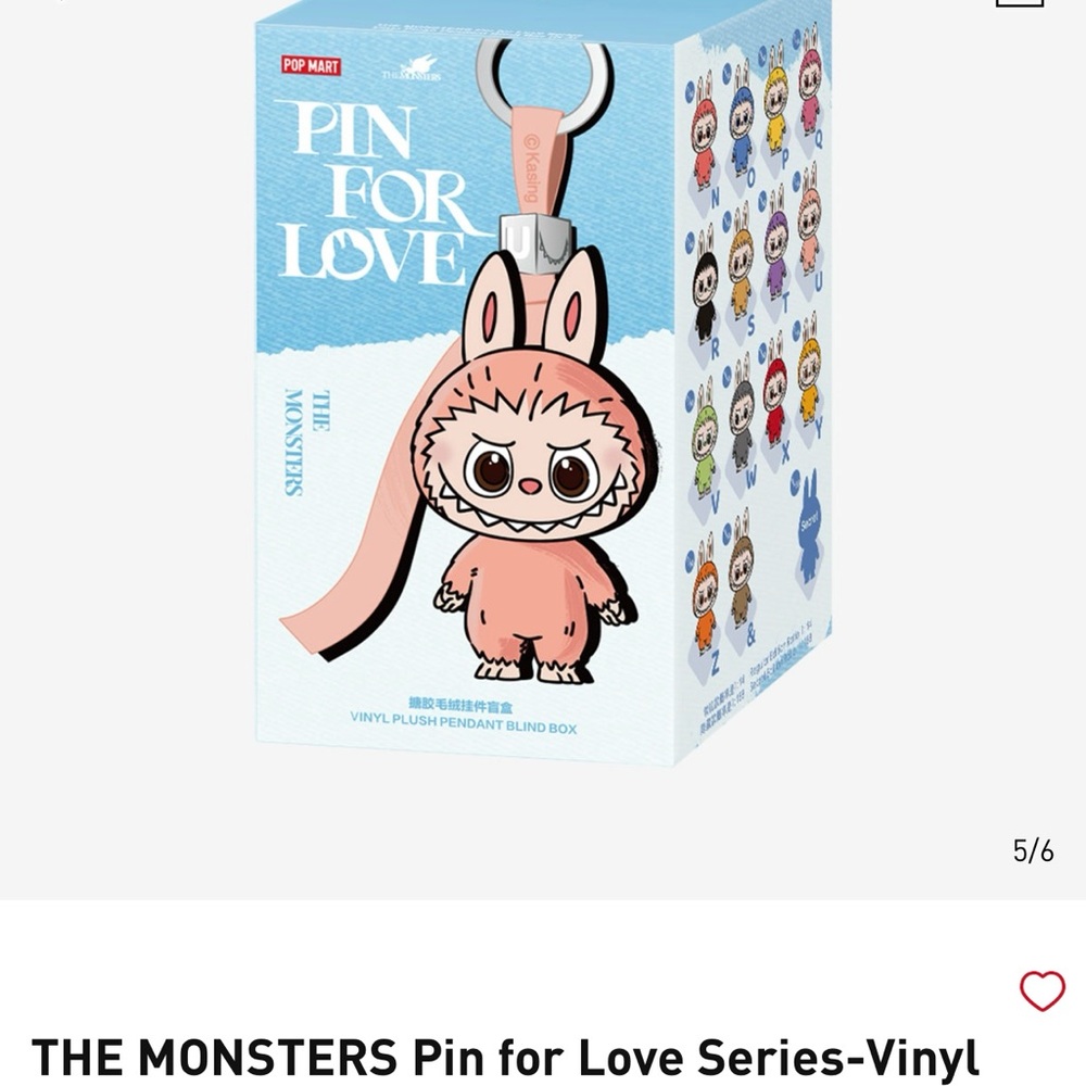 Dark Gray Monster Vinyl Keychain